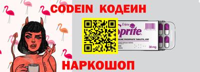 PSILOCYBIN Донецк