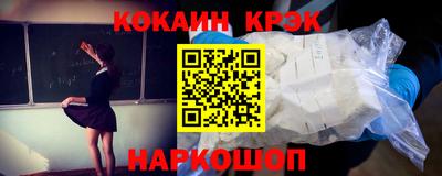 ALPHA-PVP Абинск