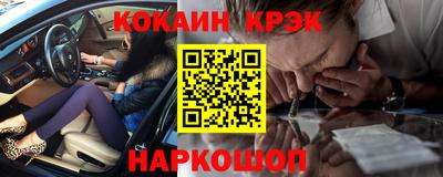 гидра Донской