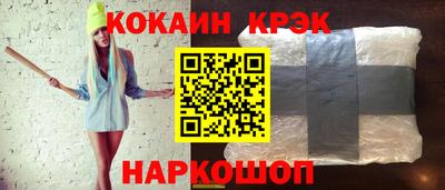 гидра Донской