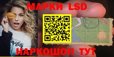 гидра Донской