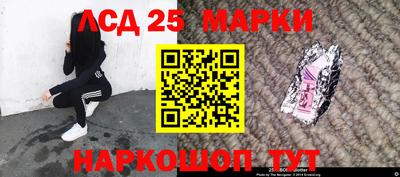 гидра Донской