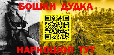 PSILOCYBIN Донецк