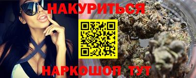 гидра Донской