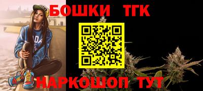 гидра Донской