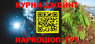 PSILOCYBIN Донецк
