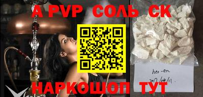PSILOCYBIN Донецк
