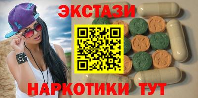PSILOCYBIN Донецк