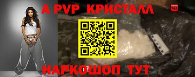 PSILOCYBIN Донецк