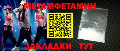 гидра Донской