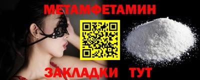 PSILOCYBIN Донецк