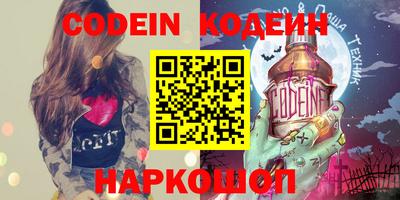 эйфоретик Абакан