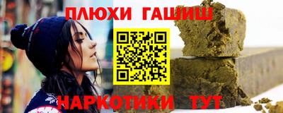 PSILOCYBIN Донецк