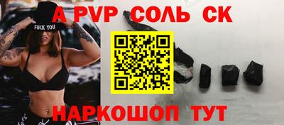 PSILOCYBIN Донецк