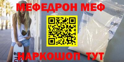 гидра Донской