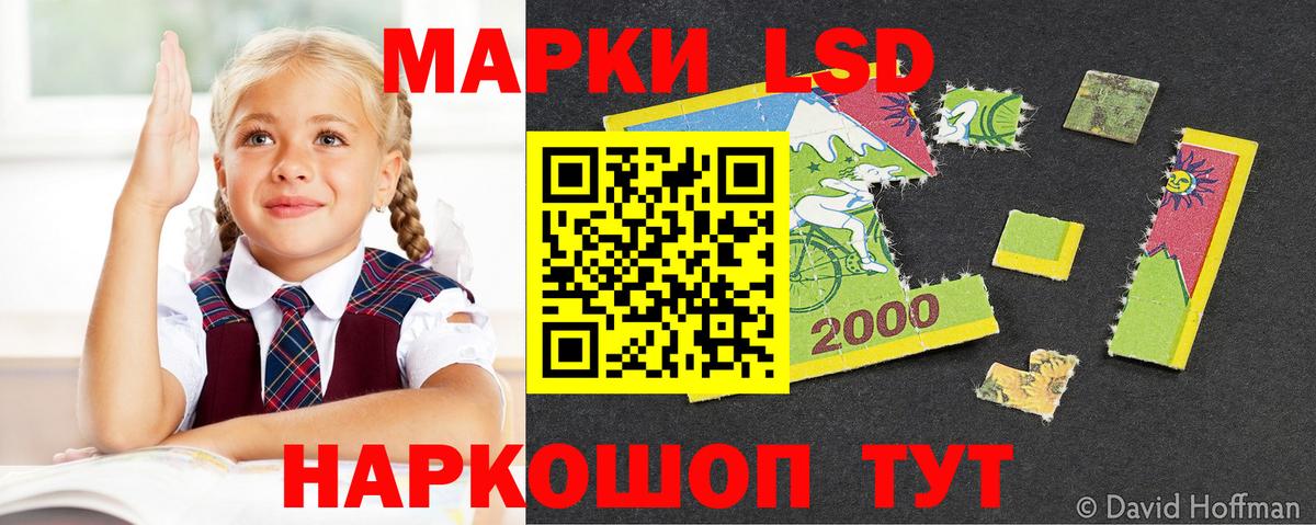Лсд 25 экстази ecstasy Полевской