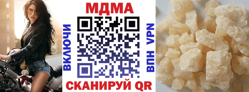 MDMA crystal Полевской