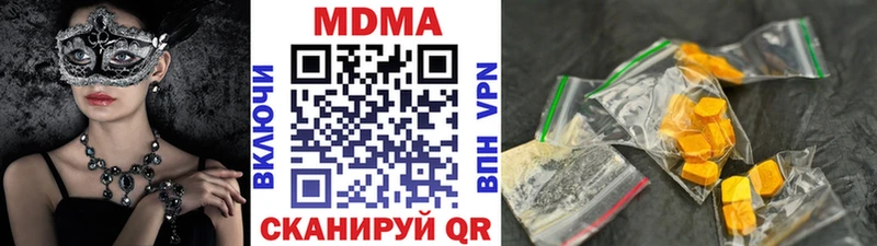 MDMA VHQ  где купить наркоту  Полевской 