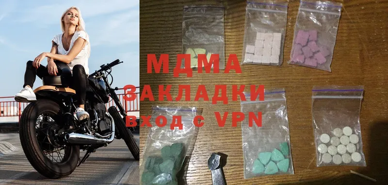 сколько стоит  Полевской  MDMA VHQ 