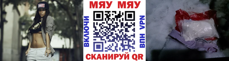 гидра онион  Полевской  Меф mephedrone  дарнет шоп 
