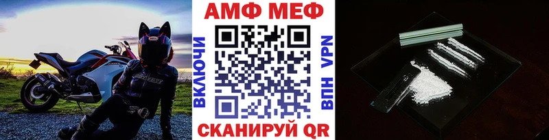купить наркоту  Полевской  Первитин винт 
