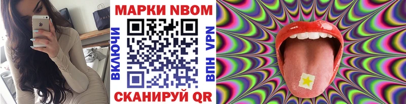 Наркотические марки 1,5мг  цена   Полевской 