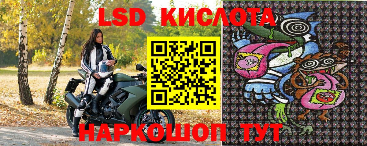 Марки NBOMe 1500мкг Полевской