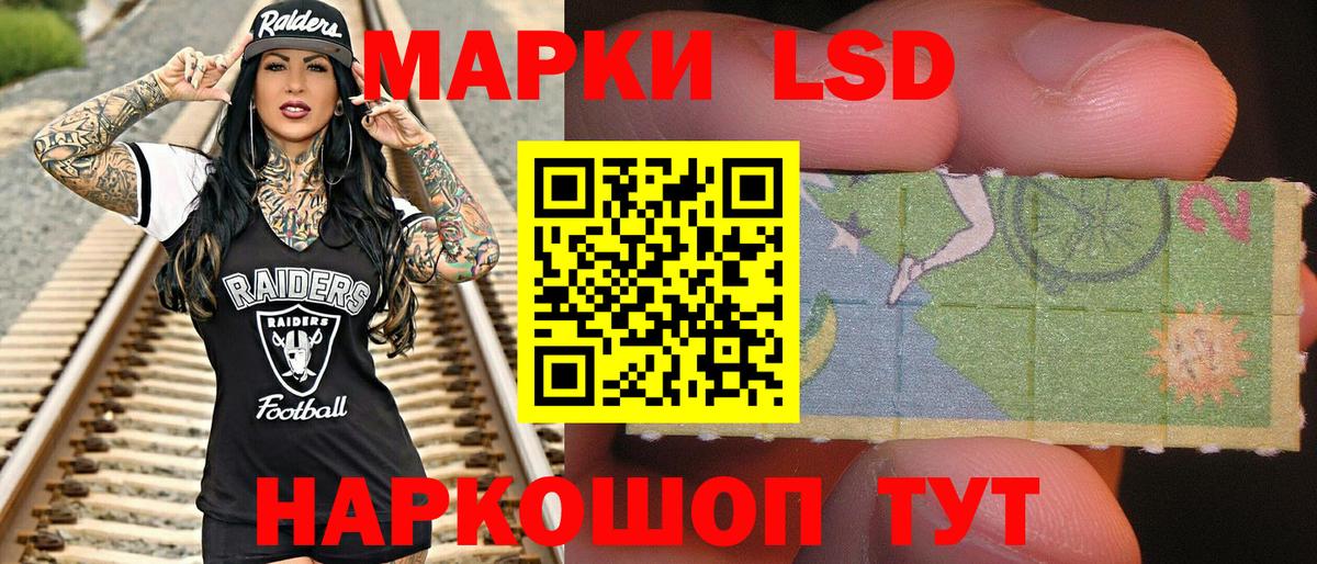 Полевской  Марки N-bome 1,8мг  Вход с VPN 