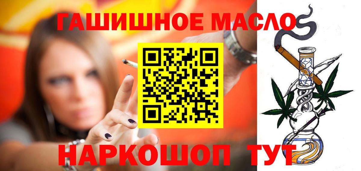 ТГК Wax  Вход с VPN  Полевской 