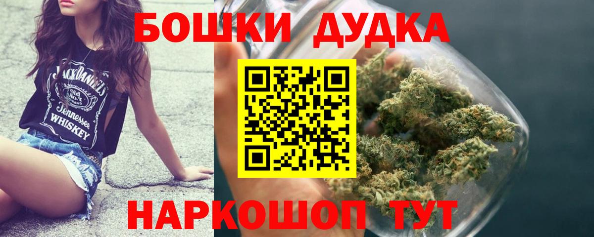 Конопля тримм Полевской